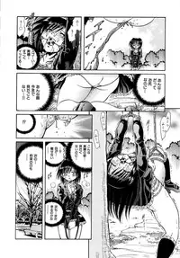 [SHIZUKA] Futago Shimai Ryoujoku