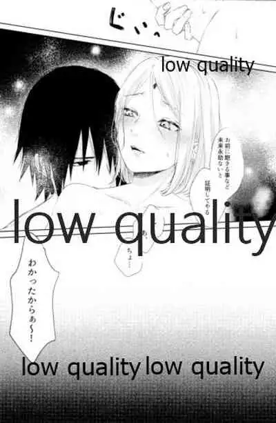 (Zennin Shuuketsu 12) [marsh. (Suzu)] Ao Akua (Naruto)