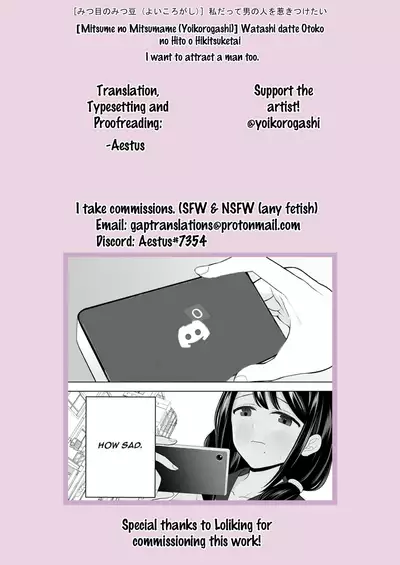 [Mitsume no Mitsumame (Yoikorogashi)] Watashi datte Otoko no Hito o Hikitsuketai | I want to attract a man too. [English] [GAP Translations]