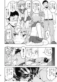 (COMITIA96) [Tetchan Hato (Minasuki Popuri)] Shuugaku Ryokou no Shiori Mikkame