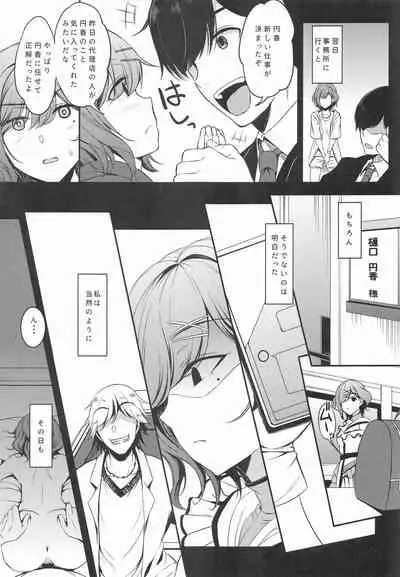 (C99) [Esora Note (Majima Shiroyuki)] madocil (THE iDOLM@STER: Shiny Colors)