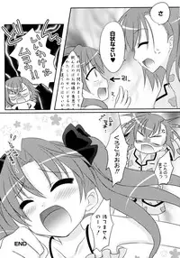 [Anthology] Toaru Inbi na Erosho Mokuroku (Toaru Majutsu no Index, Toaru Kagaku no Railgun)