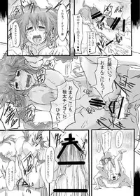 [CotesDeNoix (Cru)] Reinstall Heart (Hyperdimension Neptunia) [Digital]