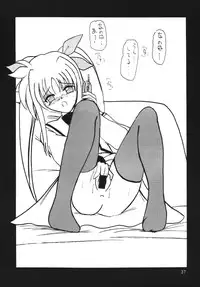 [Thirty Saver Street 2D Shooting] Storage Ignition 2 (Mahou Shoujo Lyrical Nanoha / Magical Girl Lyrical Nanoha)