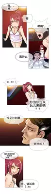 HouseHold Affairs 【卞赤鲤个人汉化】1~21话(持续更新中)