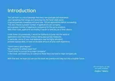 [Yoiko Books (Asoko Takeru)] Josei no Tame no Zettai ni Ochinai Shuukatsu-jutsu | The Women's Foolproof Guide to Job Hunting Success [English] [SaLamiLid]