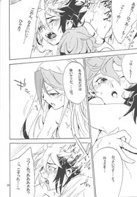 (Sennen Battle Phase 5) [Shallow Sleep++ (Shiina Yu)] Tuberose (Yu-Gi-Oh! Zexal)