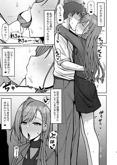 [Gaikotsu no Spare Rib (Kurohagane)] InuCos H tte Sugoi no yo! (THE iDOLM@STER: Shiny Colors) [Digital]