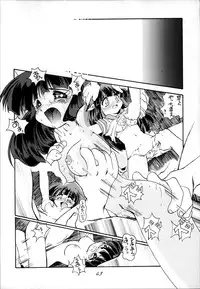 (C50) [RPG COMPANY (Various)] Sailor Spirits 2 (Various)