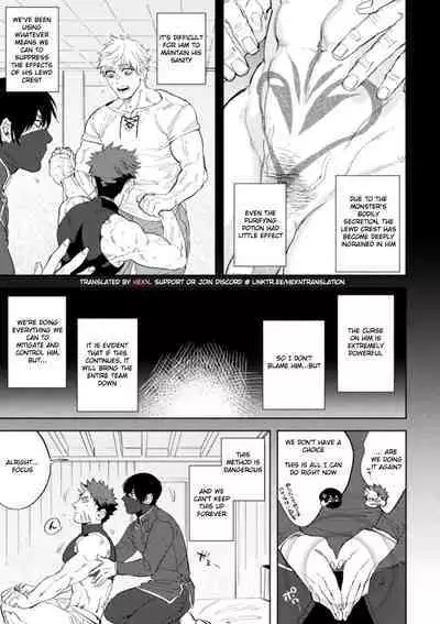 Kemono no Rakuin 2 Kyousei Injoku Houshi | Brand of the Beast 2 Forced Indecent Service