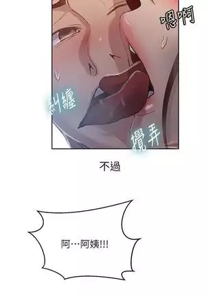 LECCION SECRETA 81-86 CHI