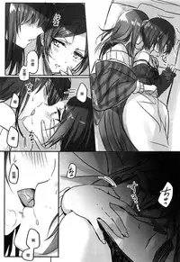 Kanade-san, Yobai Shite mo Yoroshii desu ka? | 奏小姐,我可以夜襲嗎?