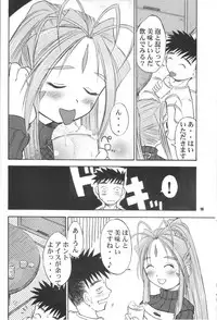 (SC31) [RPG Company 2 (Various)] Fujishima Spirits vol. 6 (Ah! My Goddess, Sakura Taisen)