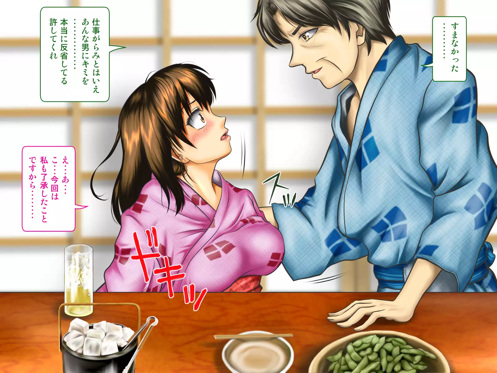 Tenjoin wa Ryoko Chu no Joji o Mite Minu Furi o Suru -Konpanion Garu & Jibun no Kanojo Hen-