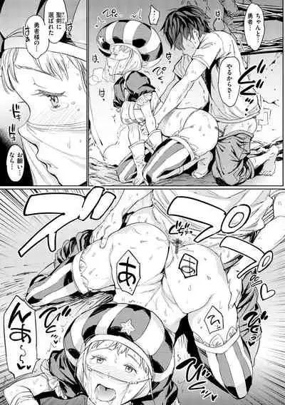 [mogg]Tanetsuke Program[Digital]