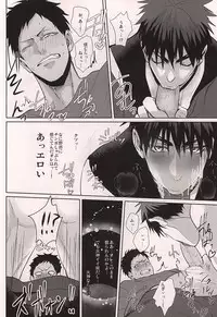 (DC RETURNS 6) [cccheese, Kuroquis (Mitsuki Sakura, Kuro)] WARNING WARNING (Kuroko no Basuke)