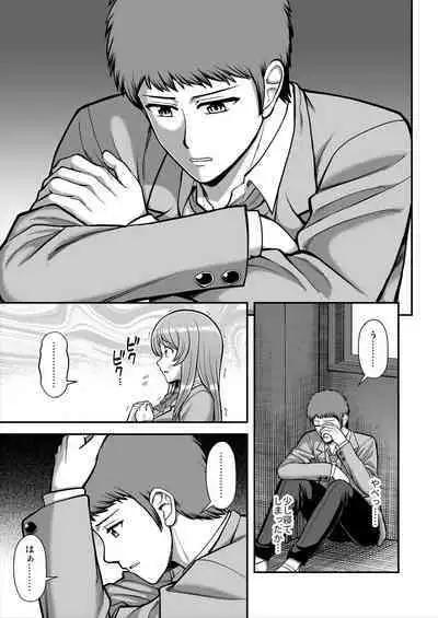 Tenshi no Appli de Kataomoi no Kare o Watashi no Koibito ni Shite Mita.