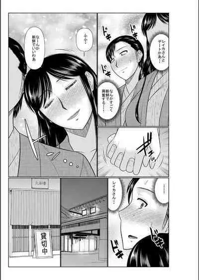 Haha no Shinyuu ga Boku no Aijin ni Natta Ken