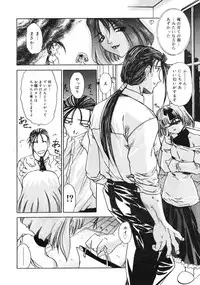 COMIC RiN 2005-01 Vol. 1