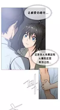 HouseHold Affairs 【卞赤鲤个人汉化】1~30话(持续更新中)