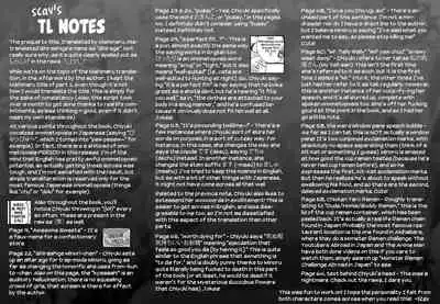 [Gyuutan Teishoku e no Koi] Classmate no Joshi Inma ni Renkyuuchuu no Otomarikai de Osowarechau Danshi no Hanashi | A Story About A Boy Being Assaulted By His Succubus Classmate During A Sleepover Over The Holidays [English] [head empty] [Digital]