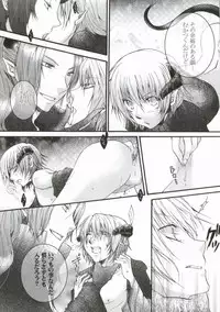 Mor+Nox (Lamento -Beyond the Void-)