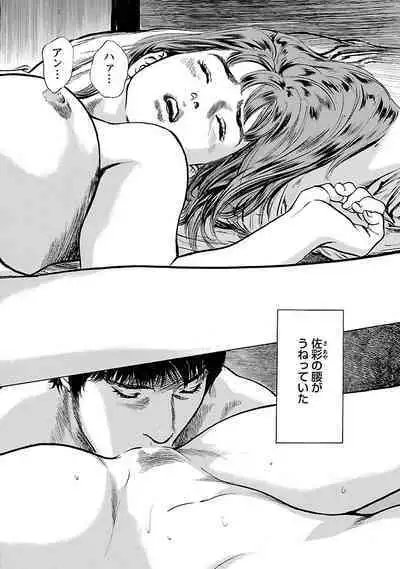 お願いサプリマン My Pure Lady 15