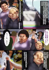 [gakugen] Jinkaku no hakai [Digital]