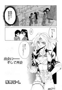 Variable Geo 2 - Comic Anthology