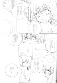 [A.L.C (Kannazuki Nemu)] Innocent World