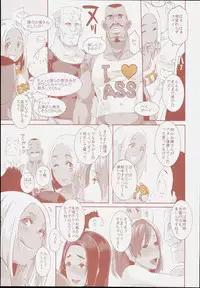 (C90) [EROQUIS! (Butcha-U)] DELIGHTFULLY FUCKABLE AND UNREFINED in SHIBUYA