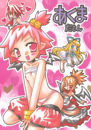 (C74) [RINARINA (Shudou Rima)] Klansan To Klanchan (Macross Frontier)