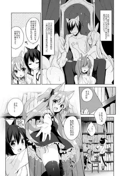 [23.4do (Ichiri)] Boku no Risou no Isekai Seikatsu Soushuuhen 01 | My Ideal Life in Another World Omnibus 01