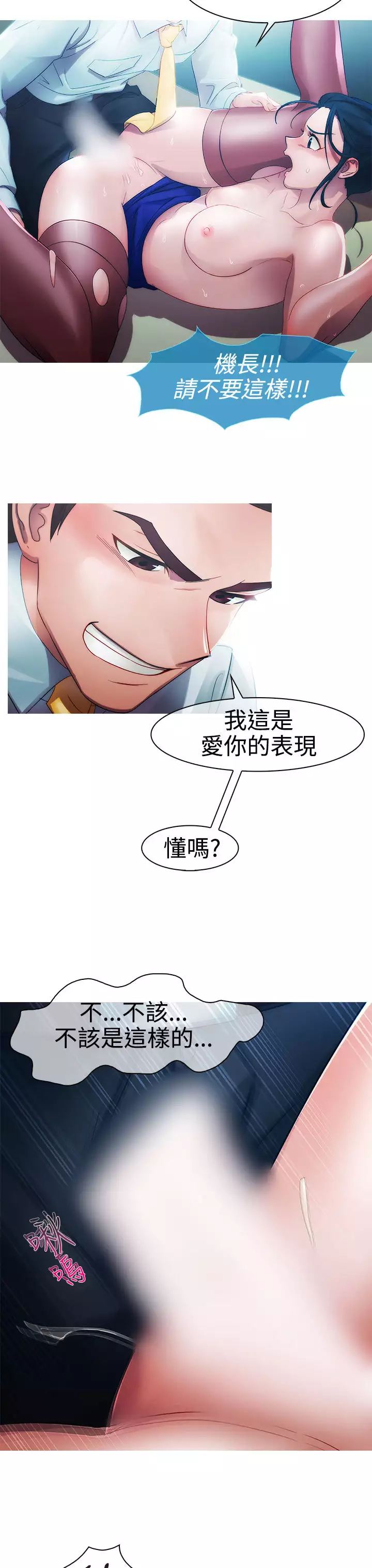 Lady Garden 淑女花苑 第一季