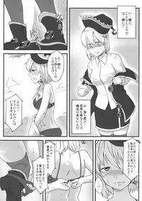 (Reitaisai 13) [Torano Ori (Toritora)] LUNASA maniax (Touhou Project)