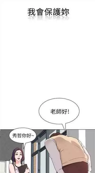 （周3）老师 1-55 中文翻译（更新中）