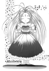 (C46) [Tenchuugumi (Tenchuunan, Fujishima Kousuke FX)] IF 7 (Ah! My Goddess)