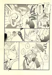 (USA7) [50STARS (Kouzuki)] Amepai Log (Hetalia: Axis Powers)