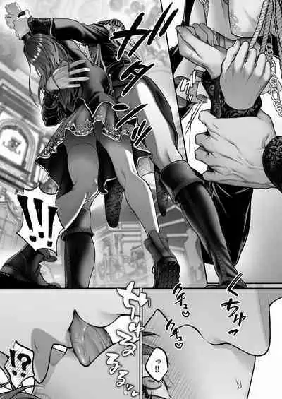 Meta Hatsugen o Shitara Koryaku Taisho no oji ga Hyohen Shimashita | When I Made A Metagame Remark, The Prince's Attitude Completely Changed