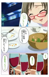 [TinkerBell] [Full Color Seijin Han] Doki Doki Oyako Lesson ~Oshiete H na Obenkyou~ Daiichiwa Complete Ban [Digital]