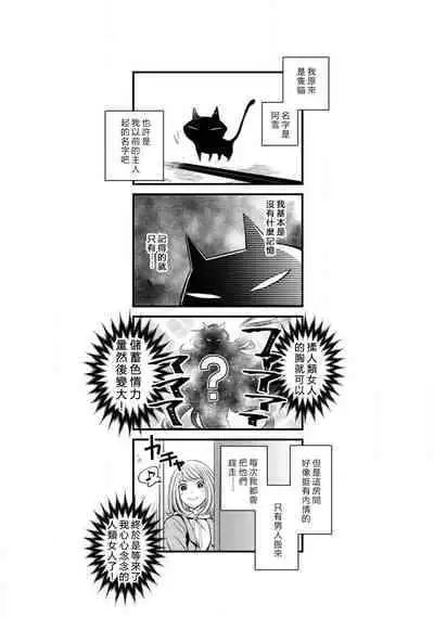 [Yukichi] Hentai Ikemen Yuurei ni Maiban Osowarete imasu. | 每晚被變態帥哥幽靈襲擊. 1-8 [Chinese] [莉赛特汉化组]