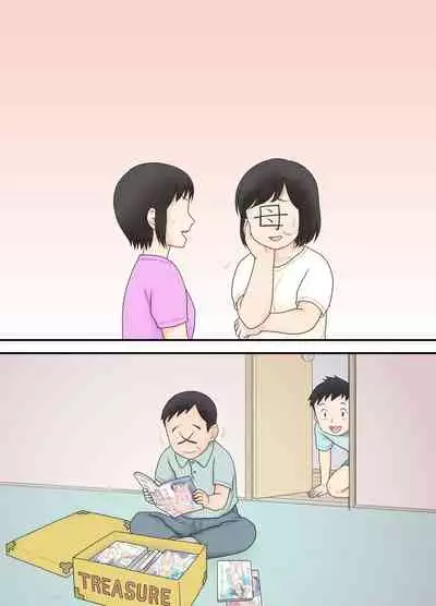 Watashi ga Sukoshi Toshi no Hanareta Otouto to Tsunagatte Shimatta Yoru no Koto.