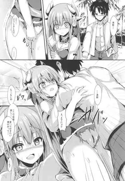 Kiyohi no Hon Soushuuhen