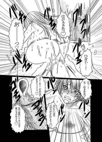 (C77) [AMAGI AN IRONWORKS (Ebisu)] HOBBY'S BLOCK!! 11 Daiichijigahara Kouryakusen (Bakemonogatari)