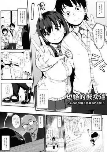 [irreversible/dogville] [망가]림월드 생존일지 -3- ｜龙人坏女孩 -03-【Rimworld漫画】[很丑很丑的马芬(机翻)]