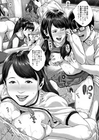 [Oobanburumai] Seideru Wife