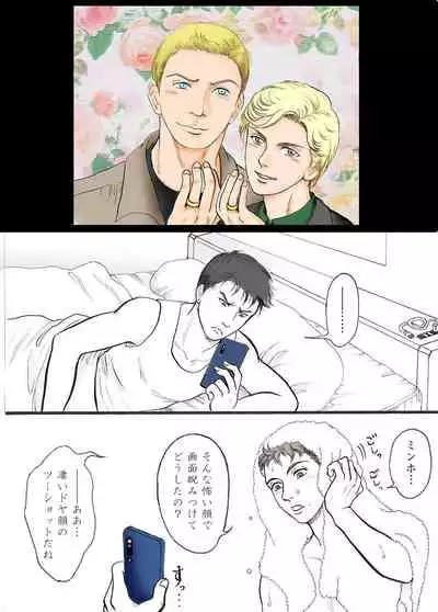 [M Gotti] Mainichigasupesharu