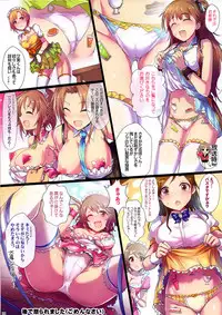 (C91) [A Color Summoner (Kara)] Yoru no Hustle Castle! (THE IDOLM@STER CINDERELLA GIRLS)