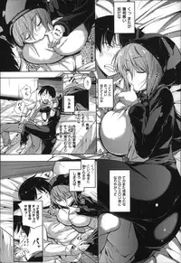 [Knuckle Curve] Tabegoro Otome