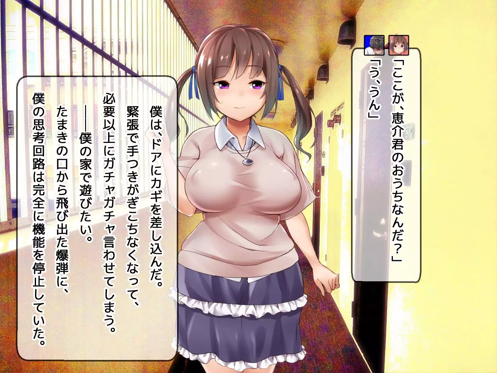 DQN senior ... which blindfolded eye mask - her, and was replaced with a boyfriend